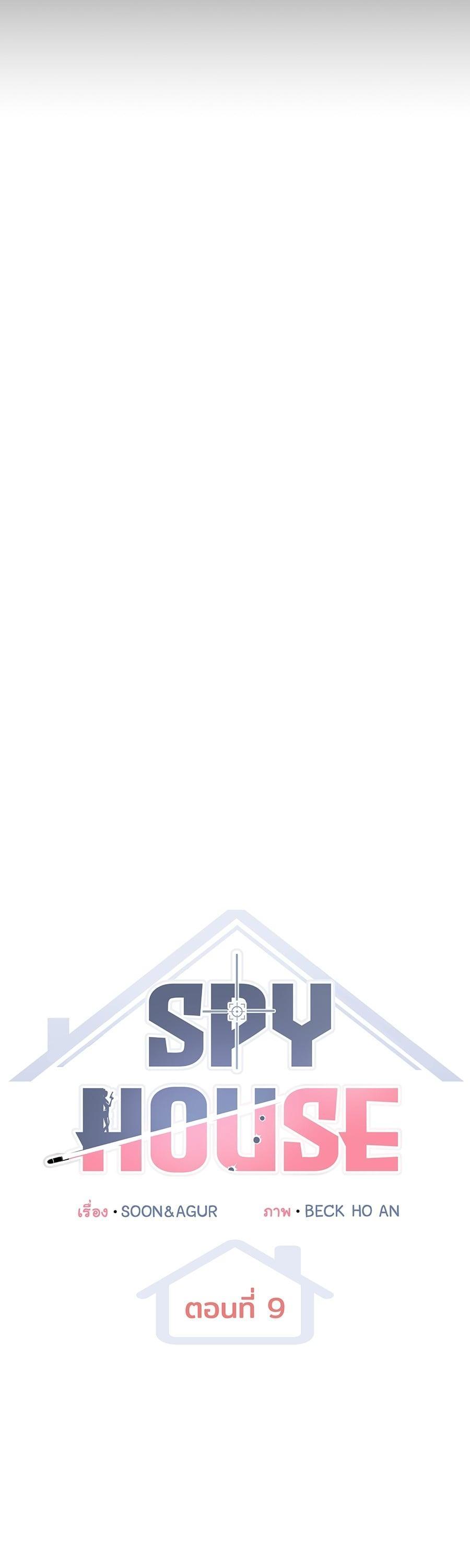 Manga-lc-com อ่านมังงะ อ่านการ์ตูน ออนไลน์ ฟรี Spy House ตอนที่ 1 2 3 4 5 6 7 8 9 10 11 12 13 14 ฟรี ไม่มีโฆษณา Manga-lc - อ่าน มังงะ อ่าน การ์ตูน ออนไลน์ อ่านมังงะ ฟรี