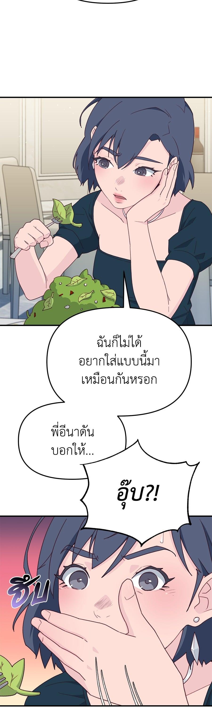 Manga-lc-com อ่านมังงะ อ่านการ์ตูน ออนไลน์ ฟรี Spy House ตอนที่ 1 2 3 4 5 6 7 8 9 10 11 12 13 14 ฟรี ไม่มีโฆษณา Manga-lc - อ่าน มังงะ อ่าน การ์ตูน ออนไลน์ อ่านมังงะ ฟรี