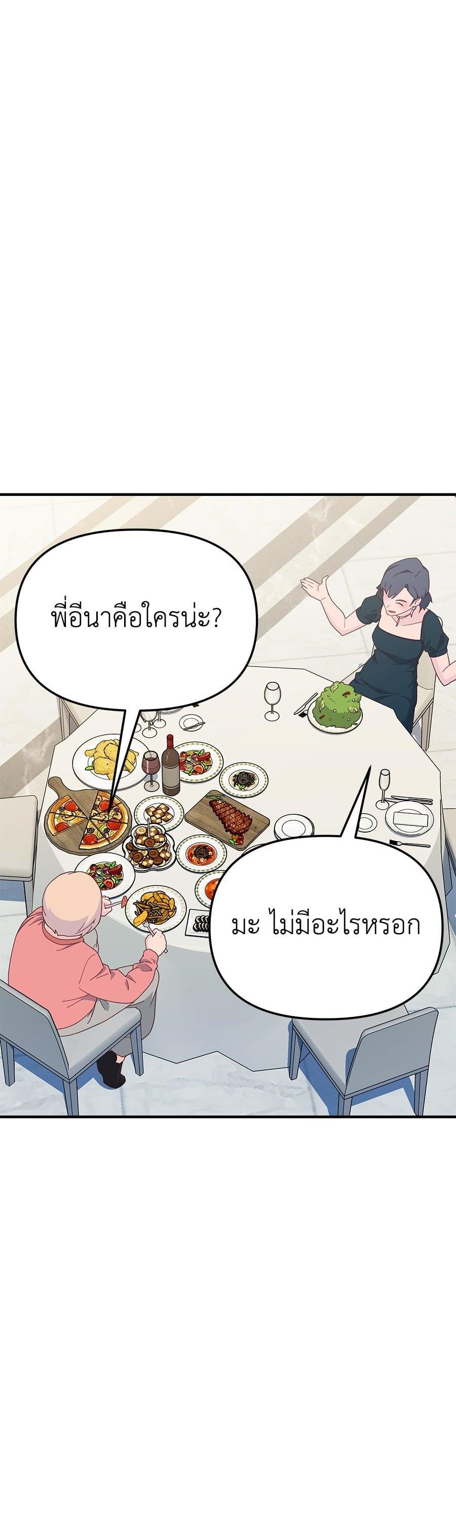 Manga-lc-com อ่านมังงะ อ่านการ์ตูน ออนไลน์ ฟรี Spy House ตอนที่ 1 2 3 4 5 6 7 8 9 10 11 12 13 14 ฟรี ไม่มีโฆษณา Manga-lc - อ่าน มังงะ อ่าน การ์ตูน ออนไลน์ อ่านมังงะ ฟรี