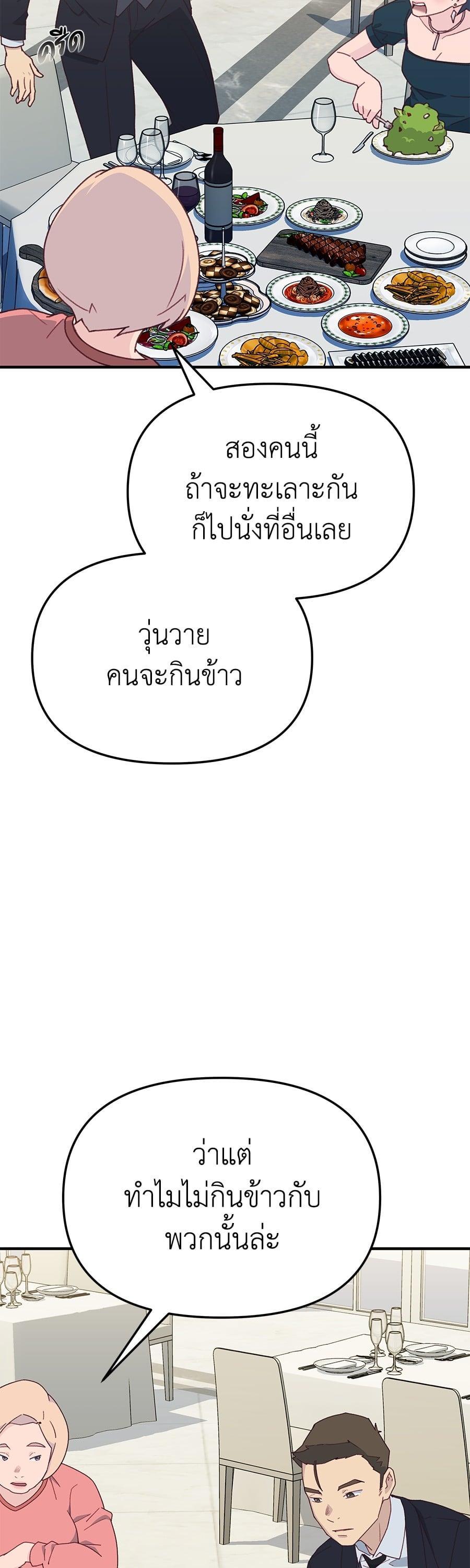 Manga-lc-com อ่านมังงะ อ่านการ์ตูน ออนไลน์ ฟรี Spy House ตอนที่ 1 2 3 4 5 6 7 8 9 10 11 12 13 14 ฟรี ไม่มีโฆษณา Manga-lc - อ่าน มังงะ อ่าน การ์ตูน ออนไลน์ อ่านมังงะ ฟรี