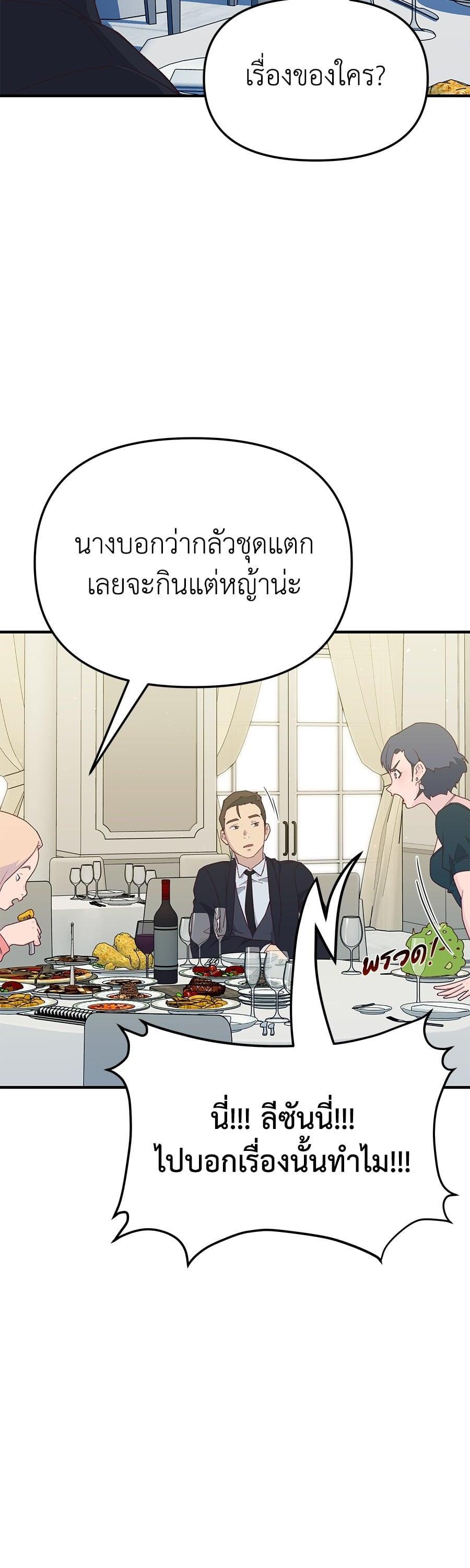 Manga-lc-com อ่านมังงะ อ่านการ์ตูน ออนไลน์ ฟรี Spy House ตอนที่ 1 2 3 4 5 6 7 8 9 10 11 12 13 14 ฟรี ไม่มีโฆษณา Manga-lc - อ่าน มังงะ อ่าน การ์ตูน ออนไลน์ อ่านมังงะ ฟรี