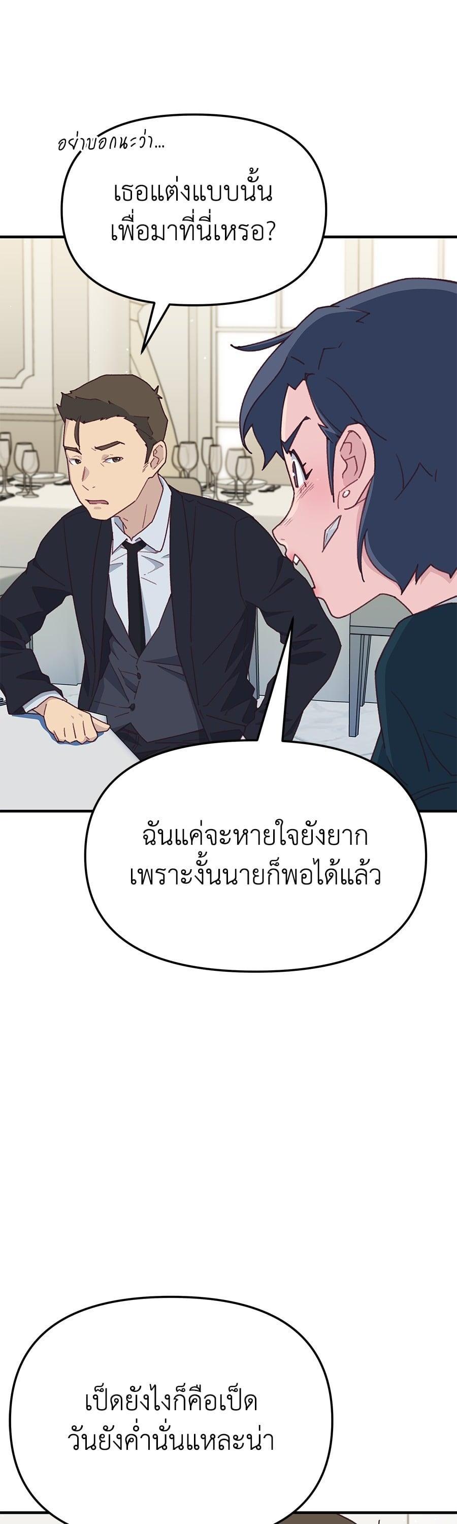 Manga-lc-com อ่านมังงะ อ่านการ์ตูน ออนไลน์ ฟรี Spy House ตอนที่ 1 2 3 4 5 6 7 8 9 10 11 12 13 14 ฟรี ไม่มีโฆษณา Manga-lc - อ่าน มังงะ อ่าน การ์ตูน ออนไลน์ อ่านมังงะ ฟรี