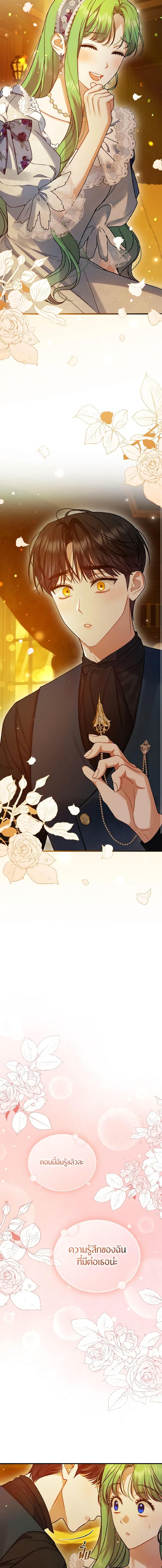 Manga-lc-com อ่านมังงะ อ่านการ์ตูน ออนไลน์ ฟรี I Became The Younger Sister Of A Regretful Obsessive Male Lead ตอนที่ 1 2 3 4 5 6 7 8 9 10 11 12 13 14 ฟรี ไม่มีโฆษณา Manga-lc - อ่าน มังงะ อ่าน การ์ตูน ออนไลน์ อ่านมังงะ ฟรี