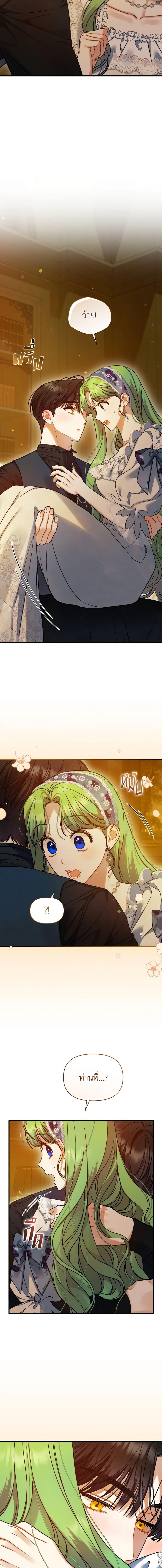 Manga-lc-com อ่านมังงะ อ่านการ์ตูน ออนไลน์ ฟรี I Became The Younger Sister Of A Regretful Obsessive Male Lead ตอนที่ 1 2 3 4 5 6 7 8 9 10 11 12 13 14 ฟรี ไม่มีโฆษณา Manga-lc - อ่าน มังงะ อ่าน การ์ตูน ออนไลน์ อ่านมังงะ ฟรี