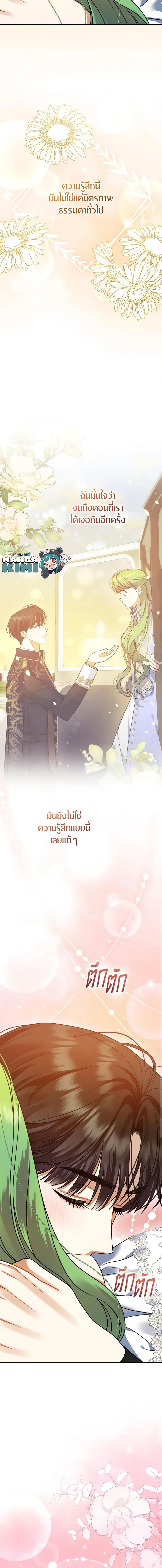 Manga-lc-com อ่านมังงะ อ่านการ์ตูน ออนไลน์ ฟรี I Became The Younger Sister Of A Regretful Obsessive Male Lead ตอนที่ 1 2 3 4 5 6 7 8 9 10 11 12 13 14 ฟรี ไม่มีโฆษณา Manga-lc - อ่าน มังงะ อ่าน การ์ตูน ออนไลน์ อ่านมังงะ ฟรี
