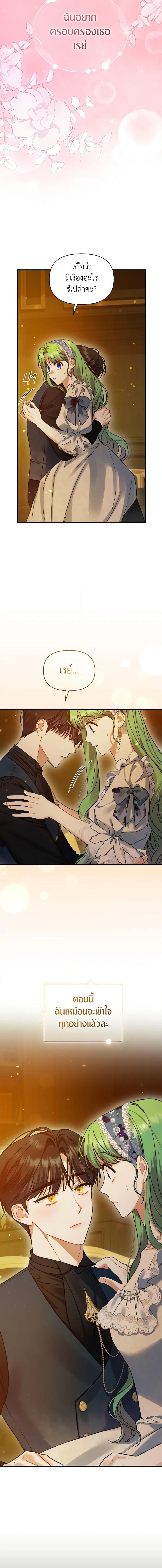 Manga-lc-com อ่านมังงะ อ่านการ์ตูน ออนไลน์ ฟรี I Became The Younger Sister Of A Regretful Obsessive Male Lead ตอนที่ 1 2 3 4 5 6 7 8 9 10 11 12 13 14 ฟรี ไม่มีโฆษณา Manga-lc - อ่าน มังงะ อ่าน การ์ตูน ออนไลน์ อ่านมังงะ ฟรี