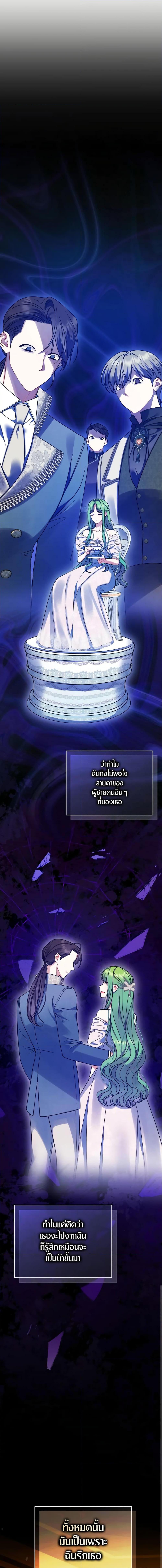 Manga-lc-com อ่านมังงะ อ่านการ์ตูน ออนไลน์ ฟรี I Became The Younger Sister Of A Regretful Obsessive Male Lead ตอนที่ 1 2 3 4 5 6 7 8 9 10 11 12 13 14 ฟรี ไม่มีโฆษณา Manga-lc - อ่าน มังงะ อ่าน การ์ตูน ออนไลน์ อ่านมังงะ ฟรี