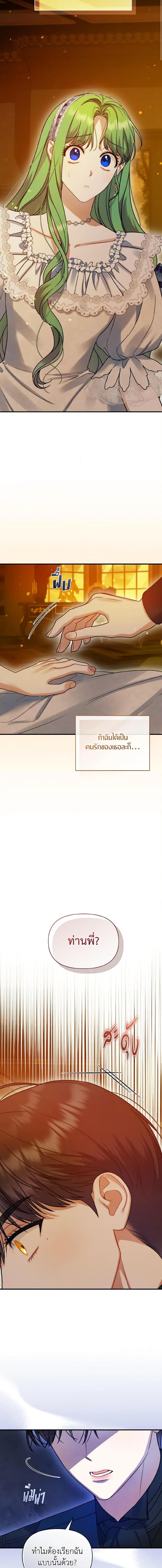 Manga-lc-com อ่านมังงะ อ่านการ์ตูน ออนไลน์ ฟรี I Became The Younger Sister Of A Regretful Obsessive Male Lead ตอนที่ 1 2 3 4 5 6 7 8 9 10 11 12 13 14 ฟรี ไม่มีโฆษณา Manga-lc - อ่าน มังงะ อ่าน การ์ตูน ออนไลน์ อ่านมังงะ ฟรี