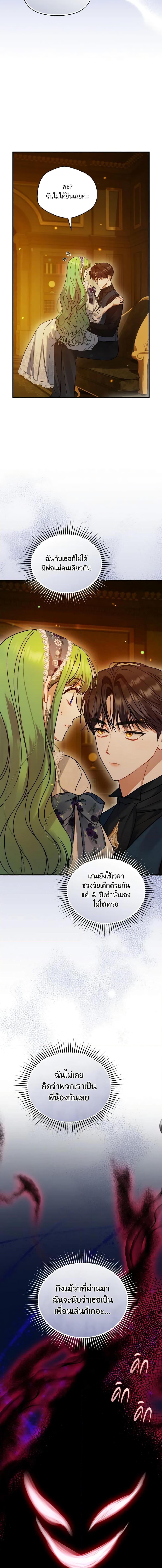 Manga-lc-com อ่านมังงะ อ่านการ์ตูน ออนไลน์ ฟรี I Became The Younger Sister Of A Regretful Obsessive Male Lead ตอนที่ 1 2 3 4 5 6 7 8 9 10 11 12 13 14 ฟรี ไม่มีโฆษณา Manga-lc - อ่าน มังงะ อ่าน การ์ตูน ออนไลน์ อ่านมังงะ ฟรี