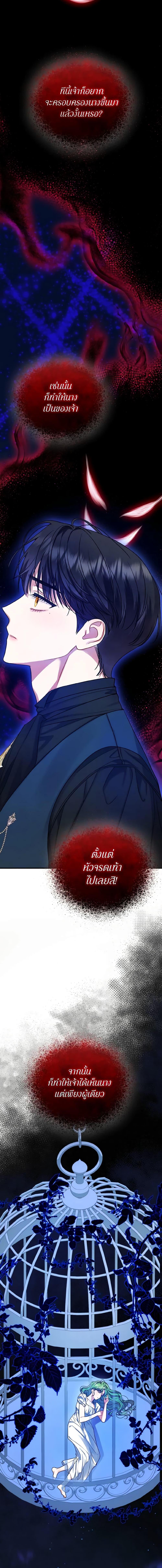 Manga-lc-com อ่านมังงะ อ่านการ์ตูน ออนไลน์ ฟรี I Became The Younger Sister Of A Regretful Obsessive Male Lead ตอนที่ 1 2 3 4 5 6 7 8 9 10 11 12 13 14 ฟรี ไม่มีโฆษณา Manga-lc - อ่าน มังงะ อ่าน การ์ตูน ออนไลน์ อ่านมังงะ ฟรี