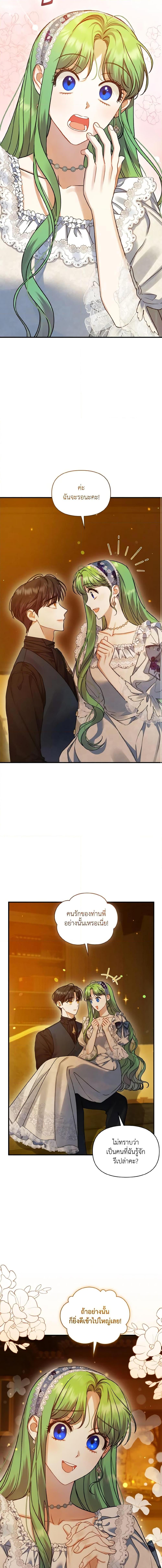 Manga-lc-com อ่านมังงะ อ่านการ์ตูน ออนไลน์ ฟรี I Became The Younger Sister Of A Regretful Obsessive Male Lead ตอนที่ 1 2 3 4 5 6 7 8 9 10 11 12 13 14 ฟรี ไม่มีโฆษณา Manga-lc - อ่าน มังงะ อ่าน การ์ตูน ออนไลน์ อ่านมังงะ ฟรี