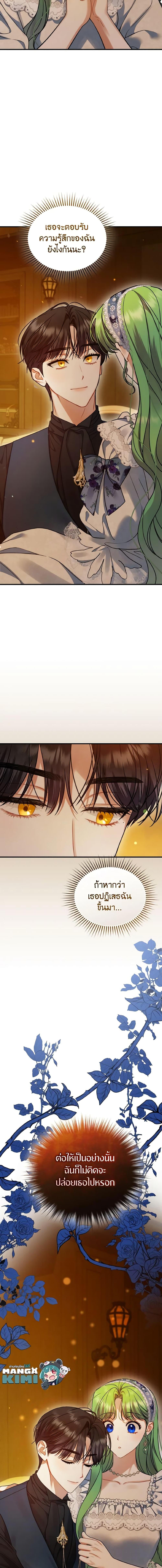 Manga-lc-com อ่านมังงะ อ่านการ์ตูน ออนไลน์ ฟรี I Became The Younger Sister Of A Regretful Obsessive Male Lead ตอนที่ 1 2 3 4 5 6 7 8 9 10 11 12 13 14 ฟรี ไม่มีโฆษณา Manga-lc - อ่าน มังงะ อ่าน การ์ตูน ออนไลน์ อ่านมังงะ ฟรี