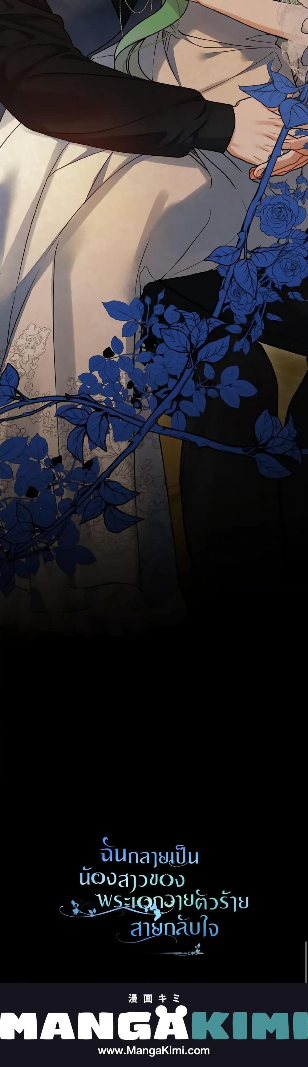 Manga-lc-com อ่านมังงะ อ่านการ์ตูน ออนไลน์ ฟรี I Became The Younger Sister Of A Regretful Obsessive Male Lead ตอนที่ 1 2 3 4 5 6 7 8 9 10 11 12 13 14 ฟรี ไม่มีโฆษณา Manga-lc - อ่าน มังงะ อ่าน การ์ตูน ออนไลน์ อ่านมังงะ ฟรี