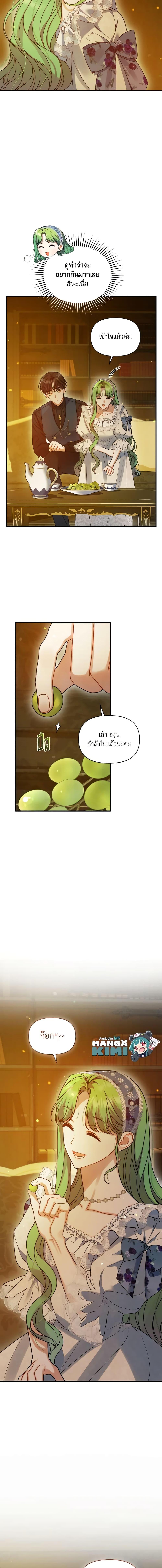 Manga-lc-com อ่านมังงะ อ่านการ์ตูน ออนไลน์ ฟรี I Became The Younger Sister Of A Regretful Obsessive Male Lead ตอนที่ 1 2 3 4 5 6 7 8 9 10 11 12 13 14 ฟรี ไม่มีโฆษณา Manga-lc - อ่าน มังงะ อ่าน การ์ตูน ออนไลน์ อ่านมังงะ ฟรี