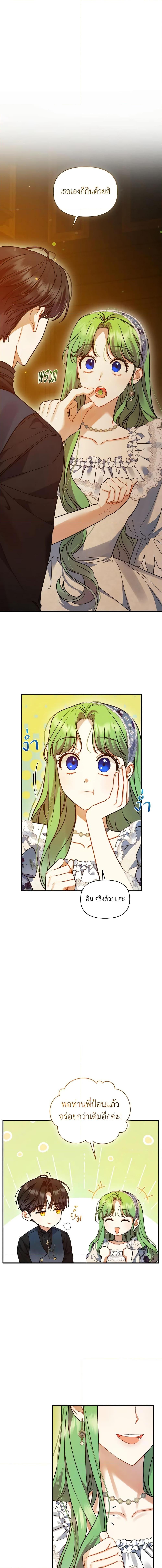 Manga-lc-com อ่านมังงะ อ่านการ์ตูน ออนไลน์ ฟรี I Became The Younger Sister Of A Regretful Obsessive Male Lead ตอนที่ 1 2 3 4 5 6 7 8 9 10 11 12 13 14 ฟรี ไม่มีโฆษณา Manga-lc - อ่าน มังงะ อ่าน การ์ตูน ออนไลน์ อ่านมังงะ ฟรี