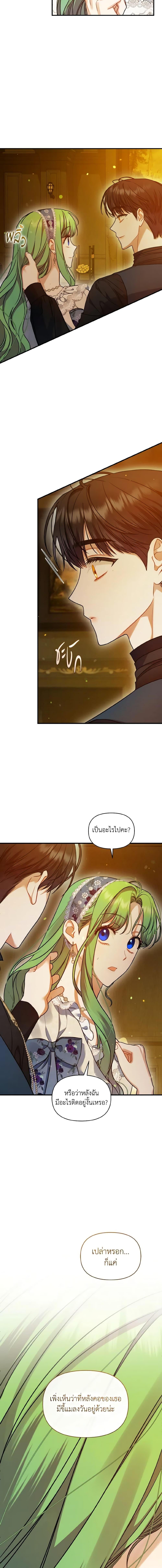 Manga-lc-com อ่านมังงะ อ่านการ์ตูน ออนไลน์ ฟรี I Became The Younger Sister Of A Regretful Obsessive Male Lead ตอนที่ 1 2 3 4 5 6 7 8 9 10 11 12 13 14 ฟรี ไม่มีโฆษณา Manga-lc - อ่าน มังงะ อ่าน การ์ตูน ออนไลน์ อ่านมังงะ ฟรี