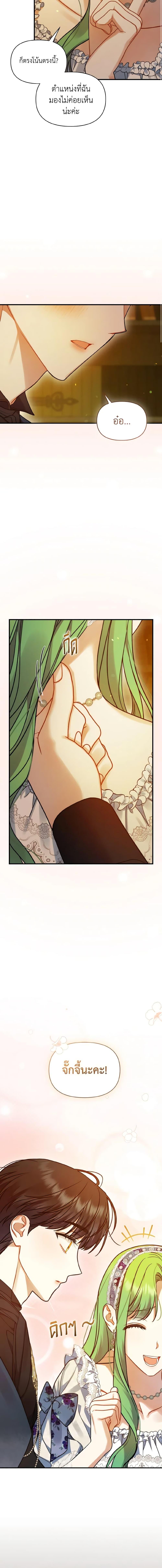 Manga-lc-com อ่านมังงะ อ่านการ์ตูน ออนไลน์ ฟรี I Became The Younger Sister Of A Regretful Obsessive Male Lead ตอนที่ 1 2 3 4 5 6 7 8 9 10 11 12 13 14 ฟรี ไม่มีโฆษณา Manga-lc - อ่าน มังงะ อ่าน การ์ตูน ออนไลน์ อ่านมังงะ ฟรี