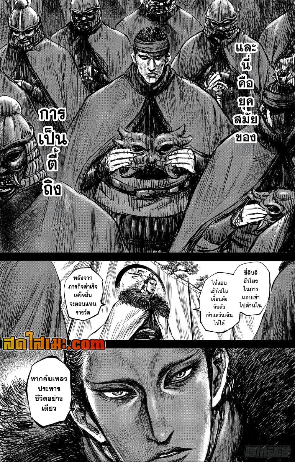 Manga-lc-com อ่านมังงะ อ่านการ์ตูน ออนไลน์ ฟรี Blades of the Guardians ตอนที่ 1 2 3 4 5 6 7 8 9 10 11 12 13 14 ฟรี ไม่มีโฆษณา Manga-lc - อ่าน มังงะ อ่าน การ์ตูน ออนไลน์ อ่านมังงะ ฟรี