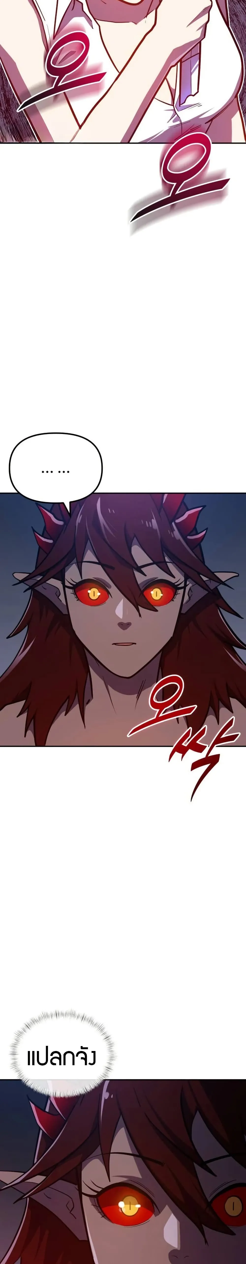 The Most Handsome Man Becomes a Skeleton พ_อหน_มร_ปงามผ_กลายร_างเป_นโครงกระด_ก ตอนที่ ตอนที่ 6 รูปที่ 15