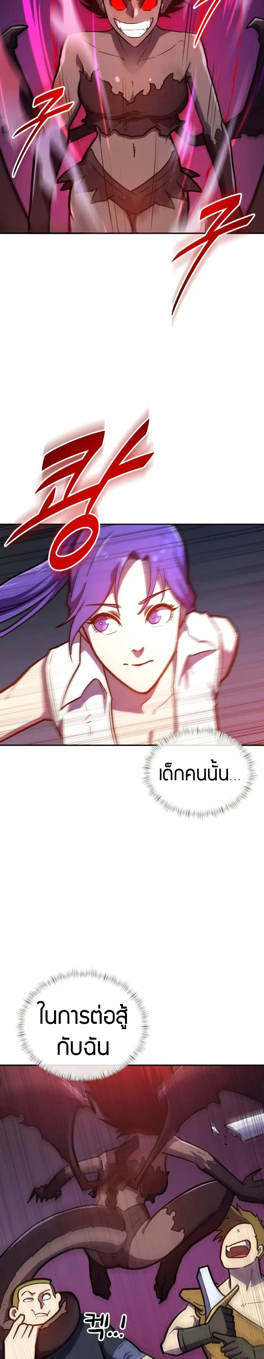 The Most Handsome Man Becomes a Skeleton พ_อหน_มร_ปงามผ_กลายร_างเป_นโครงกระด_ก ตอนที่ ตอนที่ 6 รูปที่ 20
