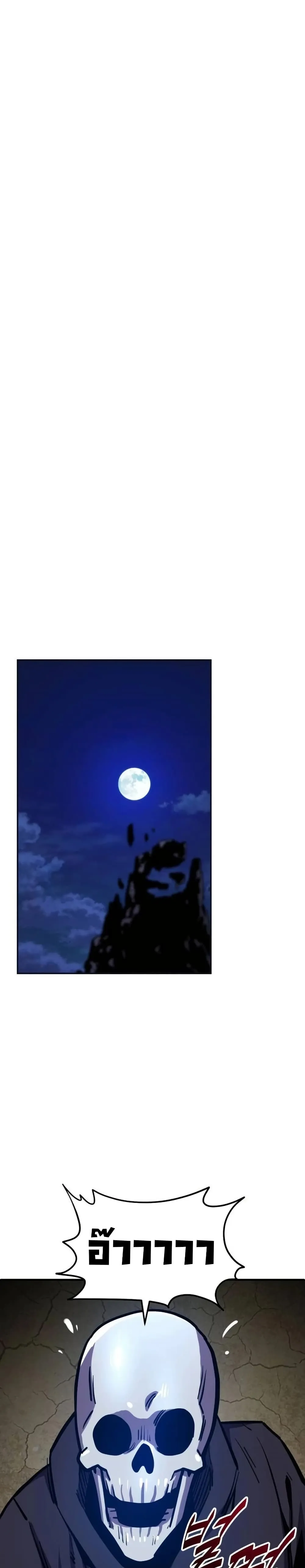 The Most Handsome Man Becomes a Skeleton พ_อหน_มร_ปงามผ_กลายร_างเป_นโครงกระด_ก ตอนที่ ตอนที่ 6 รูปที่ 28