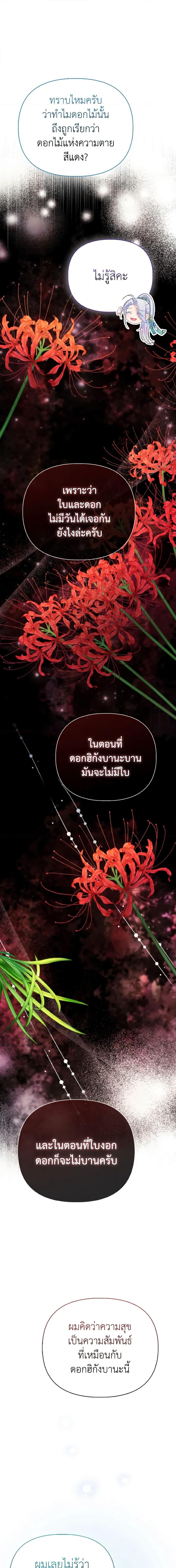 Manga-lc-com อ่านมังงะ อ่านการ์ตูน ออนไลน์ ฟรี The Villainous Duke’s Special Rice Cultivation Method ตอนที่ 1 2 3 4 5 6 7 8 9 10 11 12 13 14 ฟรี ไม่มีโฆษณา Manga-lc - อ่าน มังงะ อ่าน การ์ตูน ออนไลน์ อ่านมังงะ ฟรี