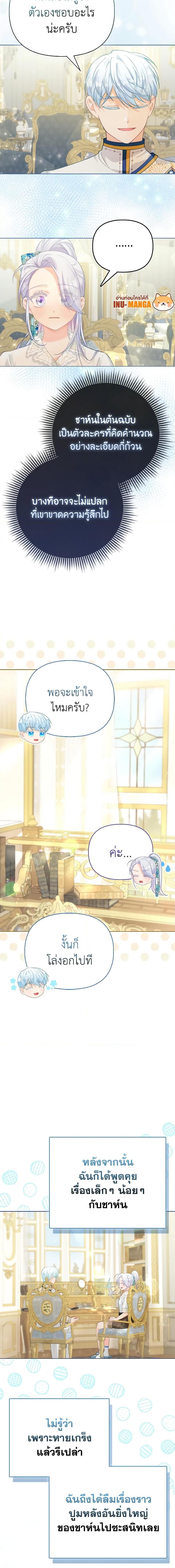 Manga-lc-com อ่านมังงะ อ่านการ์ตูน ออนไลน์ ฟรี The Villainous Duke’s Special Rice Cultivation Method ตอนที่ 1 2 3 4 5 6 7 8 9 10 11 12 13 14 ฟรี ไม่มีโฆษณา Manga-lc - อ่าน มังงะ อ่าน การ์ตูน ออนไลน์ อ่านมังงะ ฟรี