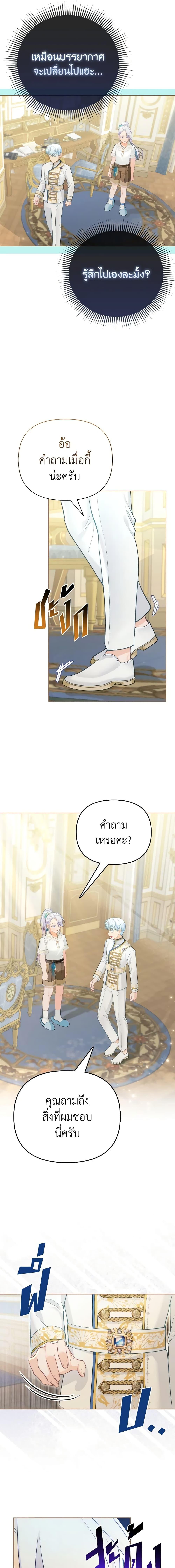 Manga-lc-com อ่านมังงะ อ่านการ์ตูน ออนไลน์ ฟรี The Villainous Duke’s Special Rice Cultivation Method ตอนที่ 1 2 3 4 5 6 7 8 9 10 11 12 13 14 ฟรี ไม่มีโฆษณา Manga-lc - อ่าน มังงะ อ่าน การ์ตูน ออนไลน์ อ่านมังงะ ฟรี