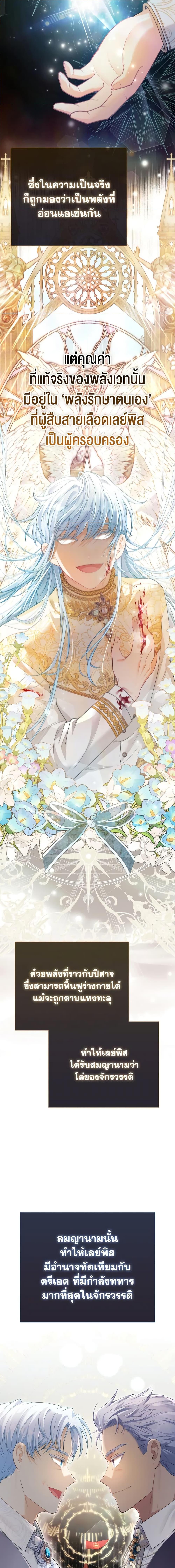 Manga-lc-com อ่านมังงะ อ่านการ์ตูน ออนไลน์ ฟรี The Villainous Duke’s Special Rice Cultivation Method ตอนที่ 1 2 3 4 5 6 7 8 9 10 11 12 13 14 ฟรี ไม่มีโฆษณา Manga-lc - อ่าน มังงะ อ่าน การ์ตูน ออนไลน์ อ่านมังงะ ฟรี