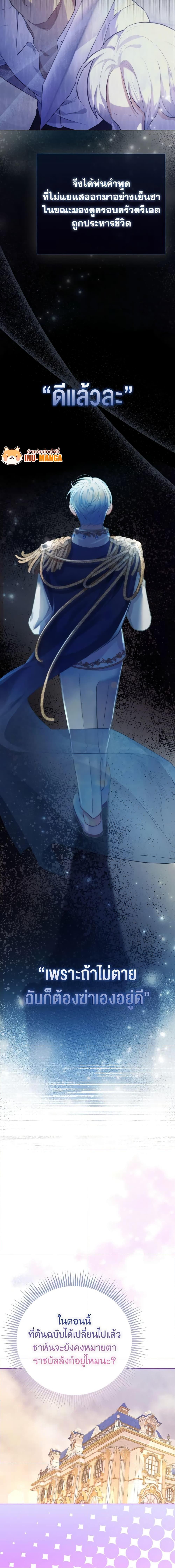 Manga-lc-com อ่านมังงะ อ่านการ์ตูน ออนไลน์ ฟรี The Villainous Duke’s Special Rice Cultivation Method ตอนที่ 1 2 3 4 5 6 7 8 9 10 11 12 13 14 ฟรี ไม่มีโฆษณา Manga-lc - อ่าน มังงะ อ่าน การ์ตูน ออนไลน์ อ่านมังงะ ฟรี