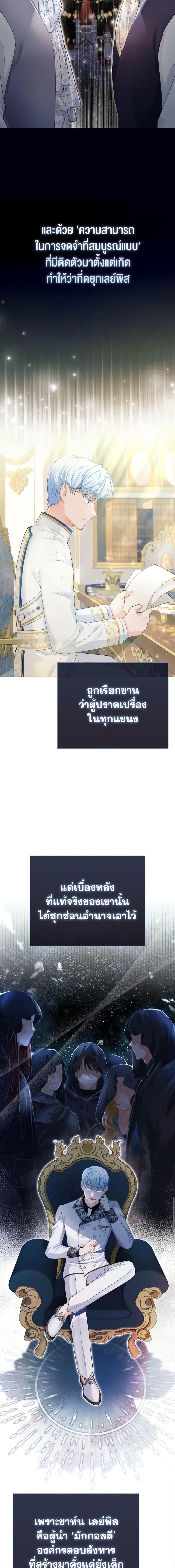 Manga-lc-com อ่านมังงะ อ่านการ์ตูน ออนไลน์ ฟรี The Villainous Duke’s Special Rice Cultivation Method ตอนที่ 1 2 3 4 5 6 7 8 9 10 11 12 13 14 ฟรี ไม่มีโฆษณา Manga-lc - อ่าน มังงะ อ่าน การ์ตูน ออนไลน์ อ่านมังงะ ฟรี