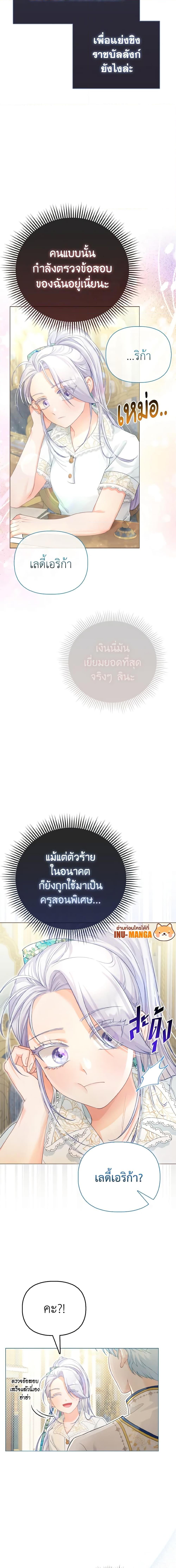 Manga-lc-com อ่านมังงะ อ่านการ์ตูน ออนไลน์ ฟรี The Villainous Duke’s Special Rice Cultivation Method ตอนที่ 1 2 3 4 5 6 7 8 9 10 11 12 13 14 ฟรี ไม่มีโฆษณา Manga-lc - อ่าน มังงะ อ่าน การ์ตูน ออนไลน์ อ่านมังงะ ฟรี