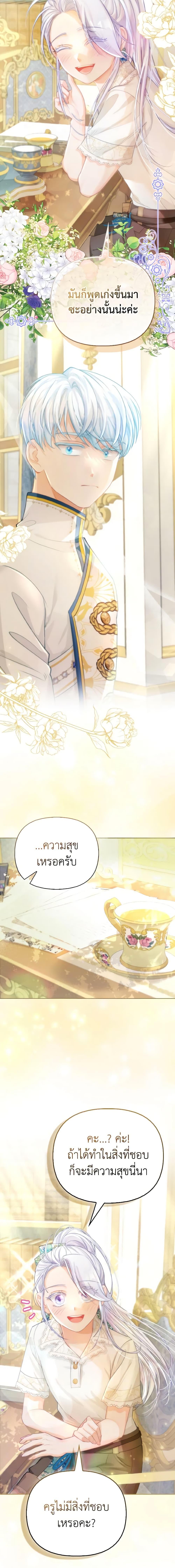 Manga-lc-com อ่านมังงะ อ่านการ์ตูน ออนไลน์ ฟรี The Villainous Duke’s Special Rice Cultivation Method ตอนที่ 1 2 3 4 5 6 7 8 9 10 11 12 13 14 ฟรี ไม่มีโฆษณา Manga-lc - อ่าน มังงะ อ่าน การ์ตูน ออนไลน์ อ่านมังงะ ฟรี