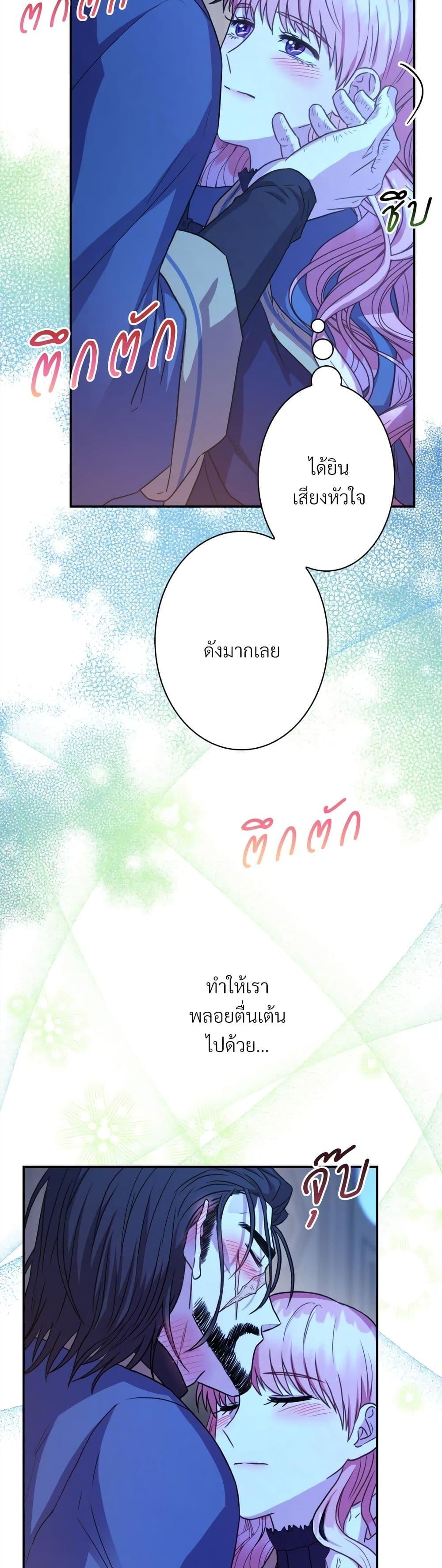 Manga-lc-com อ่านมังงะ อ่านการ์ตูน ออนไลน์ ฟรี Another Typical Fantasy Romance ตอนที่ 1 2 3 4 5 6 7 8 9 10 11 12 13 14 ฟรี ไม่มีโฆษณา Manga-lc - อ่าน มังงะ อ่าน การ์ตูน ออนไลน์ อ่านมังงะ ฟรี