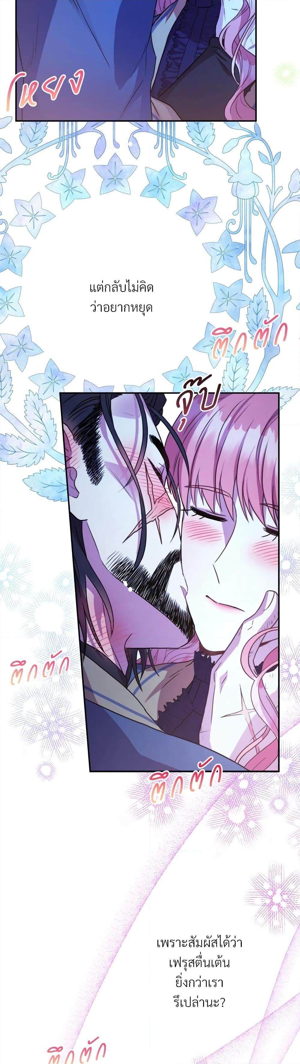 Manga-lc-com อ่านมังงะ อ่านการ์ตูน ออนไลน์ ฟรี Another Typical Fantasy Romance ตอนที่ 1 2 3 4 5 6 7 8 9 10 11 12 13 14 ฟรี ไม่มีโฆษณา Manga-lc - อ่าน มังงะ อ่าน การ์ตูน ออนไลน์ อ่านมังงะ ฟรี
