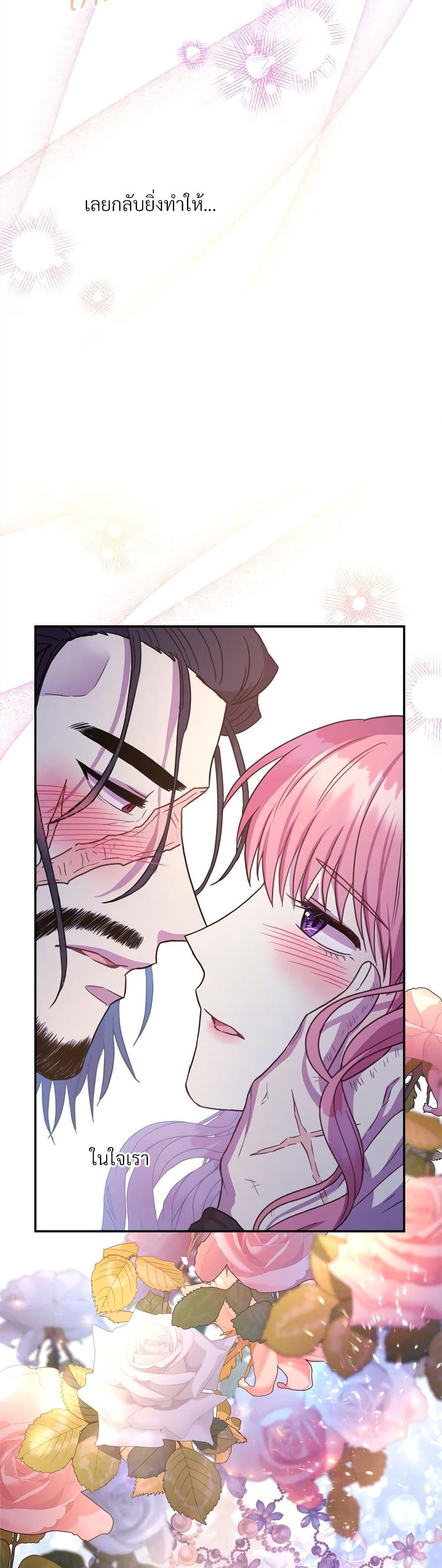 Manga-lc-com อ่านมังงะ อ่านการ์ตูน ออนไลน์ ฟรี Another Typical Fantasy Romance ตอนที่ 1 2 3 4 5 6 7 8 9 10 11 12 13 14 ฟรี ไม่มีโฆษณา Manga-lc - อ่าน มังงะ อ่าน การ์ตูน ออนไลน์ อ่านมังงะ ฟรี