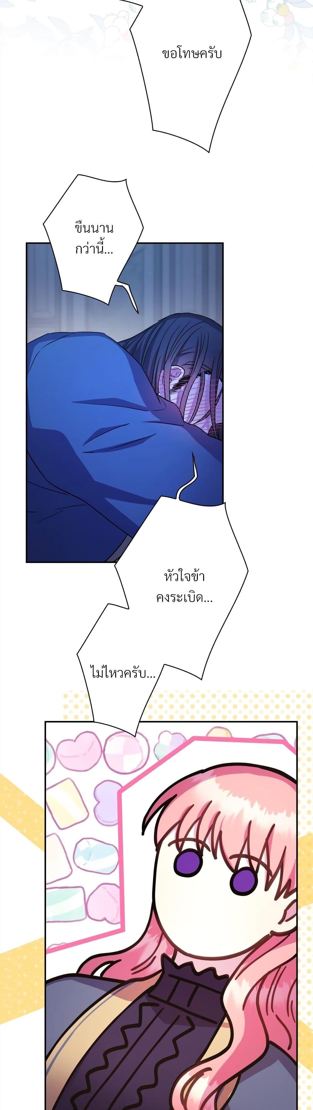 Manga-lc-com อ่านมังงะ อ่านการ์ตูน ออนไลน์ ฟรี Another Typical Fantasy Romance ตอนที่ 1 2 3 4 5 6 7 8 9 10 11 12 13 14 ฟรี ไม่มีโฆษณา Manga-lc - อ่าน มังงะ อ่าน การ์ตูน ออนไลน์ อ่านมังงะ ฟรี