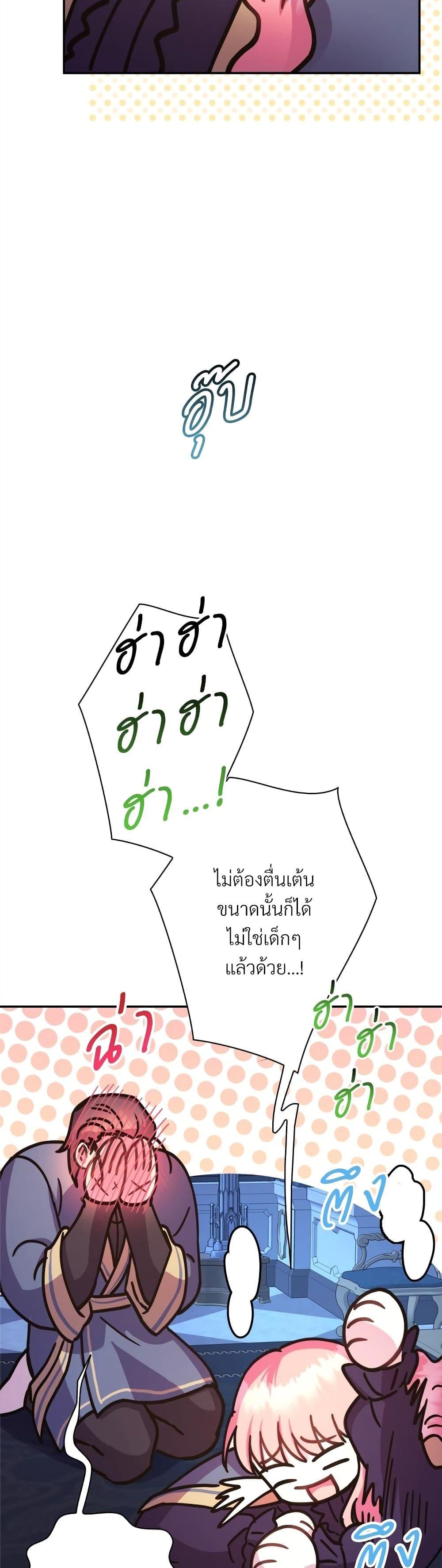 Manga-lc-com อ่านมังงะ อ่านการ์ตูน ออนไลน์ ฟรี Another Typical Fantasy Romance ตอนที่ 1 2 3 4 5 6 7 8 9 10 11 12 13 14 ฟรี ไม่มีโฆษณา Manga-lc - อ่าน มังงะ อ่าน การ์ตูน ออนไลน์ อ่านมังงะ ฟรี