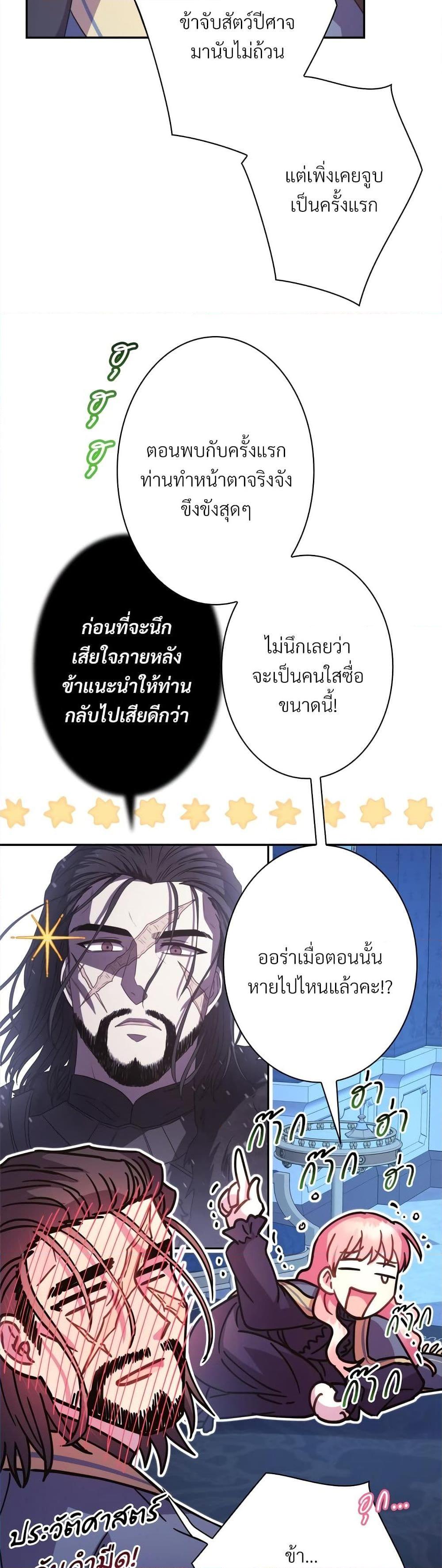 Manga-lc-com อ่านมังงะ อ่านการ์ตูน ออนไลน์ ฟรี Another Typical Fantasy Romance ตอนที่ 1 2 3 4 5 6 7 8 9 10 11 12 13 14 ฟรี ไม่มีโฆษณา Manga-lc - อ่าน มังงะ อ่าน การ์ตูน ออนไลน์ อ่านมังงะ ฟรี