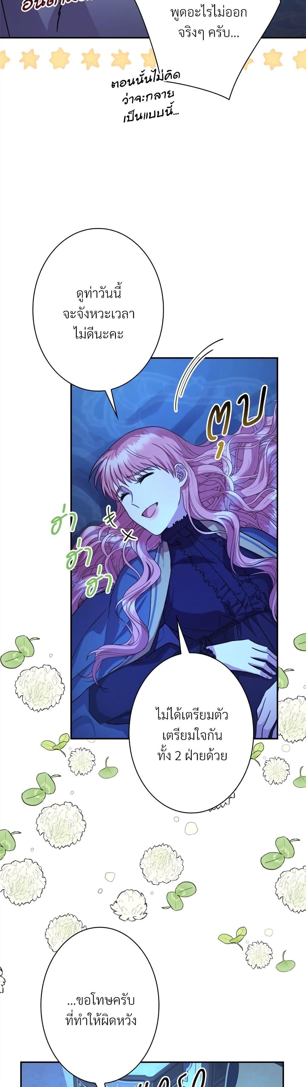 Manga-lc-com อ่านมังงะ อ่านการ์ตูน ออนไลน์ ฟรี Another Typical Fantasy Romance ตอนที่ 1 2 3 4 5 6 7 8 9 10 11 12 13 14 ฟรี ไม่มีโฆษณา Manga-lc - อ่าน มังงะ อ่าน การ์ตูน ออนไลน์ อ่านมังงะ ฟรี