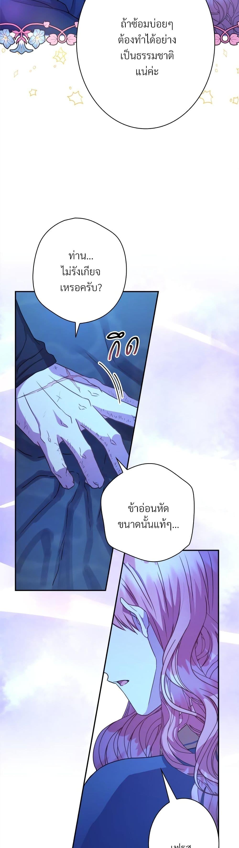 Manga-lc-com อ่านมังงะ อ่านการ์ตูน ออนไลน์ ฟรี Another Typical Fantasy Romance ตอนที่ 1 2 3 4 5 6 7 8 9 10 11 12 13 14 ฟรี ไม่มีโฆษณา Manga-lc - อ่าน มังงะ อ่าน การ์ตูน ออนไลน์ อ่านมังงะ ฟรี