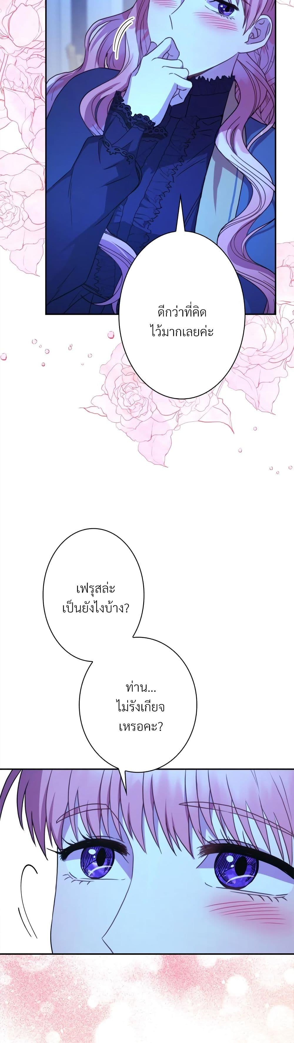 Manga-lc-com อ่านมังงะ อ่านการ์ตูน ออนไลน์ ฟรี Another Typical Fantasy Romance ตอนที่ 1 2 3 4 5 6 7 8 9 10 11 12 13 14 ฟรี ไม่มีโฆษณา Manga-lc - อ่าน มังงะ อ่าน การ์ตูน ออนไลน์ อ่านมังงะ ฟรี