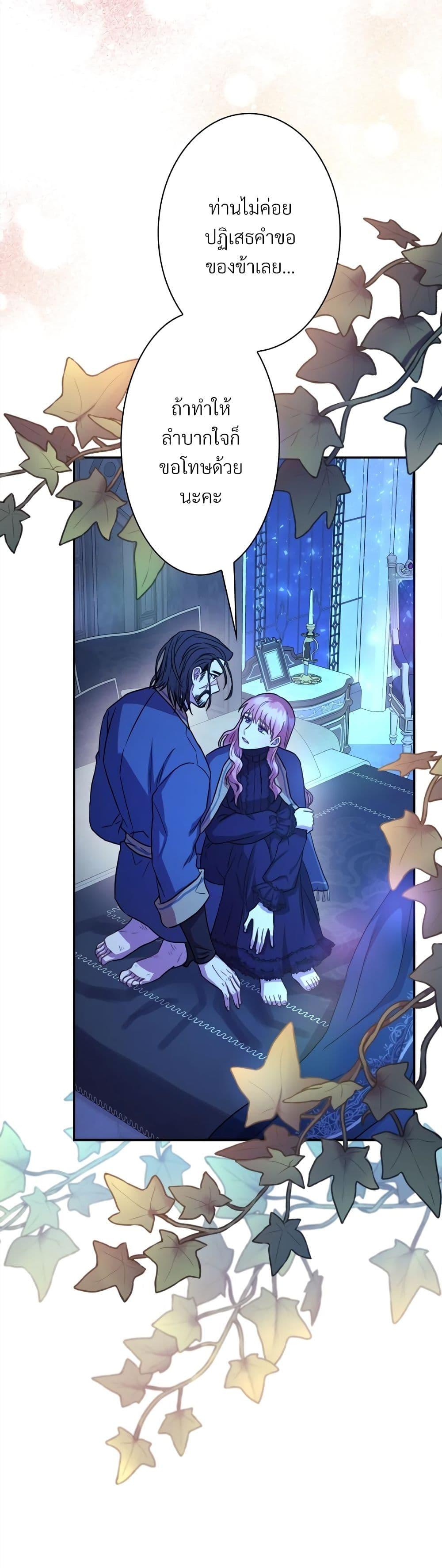 Manga-lc-com อ่านมังงะ อ่านการ์ตูน ออนไลน์ ฟรี Another Typical Fantasy Romance ตอนที่ 1 2 3 4 5 6 7 8 9 10 11 12 13 14 ฟรี ไม่มีโฆษณา Manga-lc - อ่าน มังงะ อ่าน การ์ตูน ออนไลน์ อ่านมังงะ ฟรี