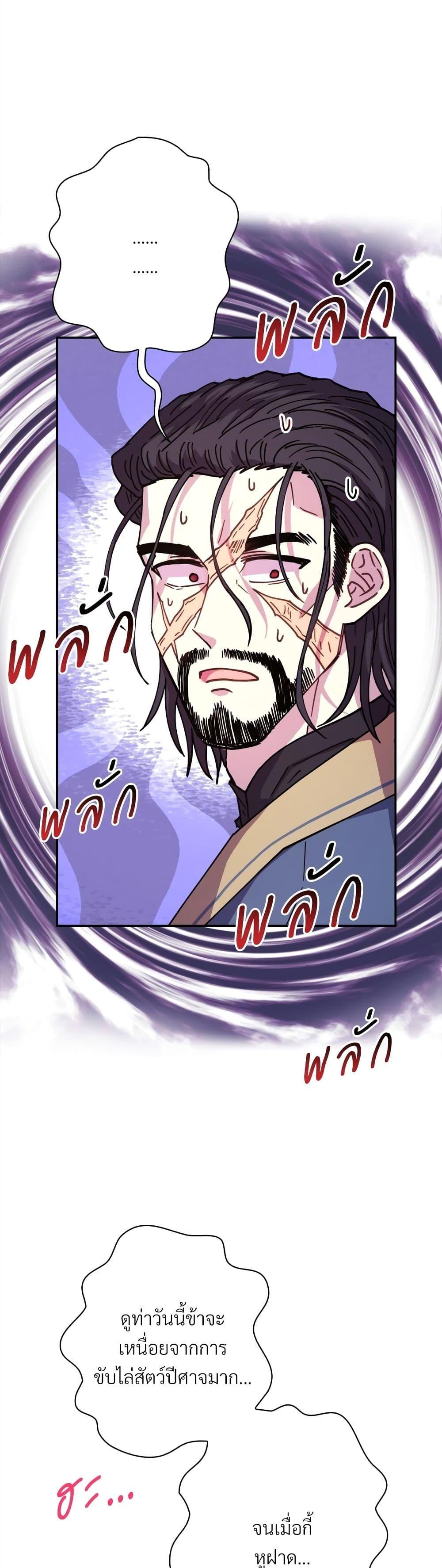 Manga-lc-com อ่านมังงะ อ่านการ์ตูน ออนไลน์ ฟรี Another Typical Fantasy Romance ตอนที่ 1 2 3 4 5 6 7 8 9 10 11 12 13 14 ฟรี ไม่มีโฆษณา Manga-lc - อ่าน มังงะ อ่าน การ์ตูน ออนไลน์ อ่านมังงะ ฟรี