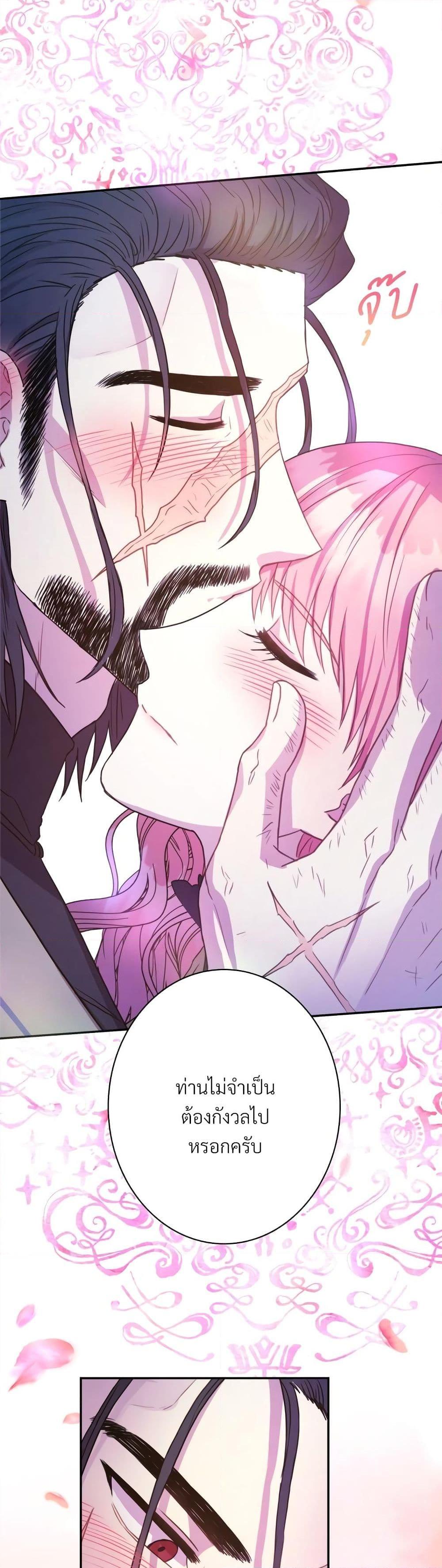 Manga-lc-com อ่านมังงะ อ่านการ์ตูน ออนไลน์ ฟรี Another Typical Fantasy Romance ตอนที่ 1 2 3 4 5 6 7 8 9 10 11 12 13 14 ฟรี ไม่มีโฆษณา Manga-lc - อ่าน มังงะ อ่าน การ์ตูน ออนไลน์ อ่านมังงะ ฟรี