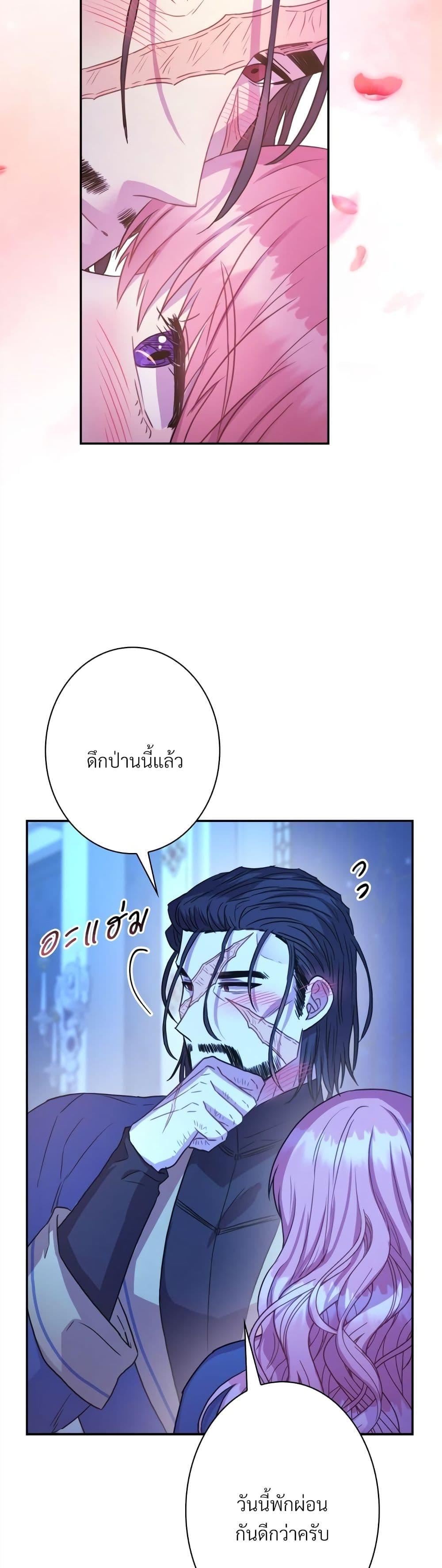 Manga-lc-com อ่านมังงะ อ่านการ์ตูน ออนไลน์ ฟรี Another Typical Fantasy Romance ตอนที่ 1 2 3 4 5 6 7 8 9 10 11 12 13 14 ฟรี ไม่มีโฆษณา Manga-lc - อ่าน มังงะ อ่าน การ์ตูน ออนไลน์ อ่านมังงะ ฟรี