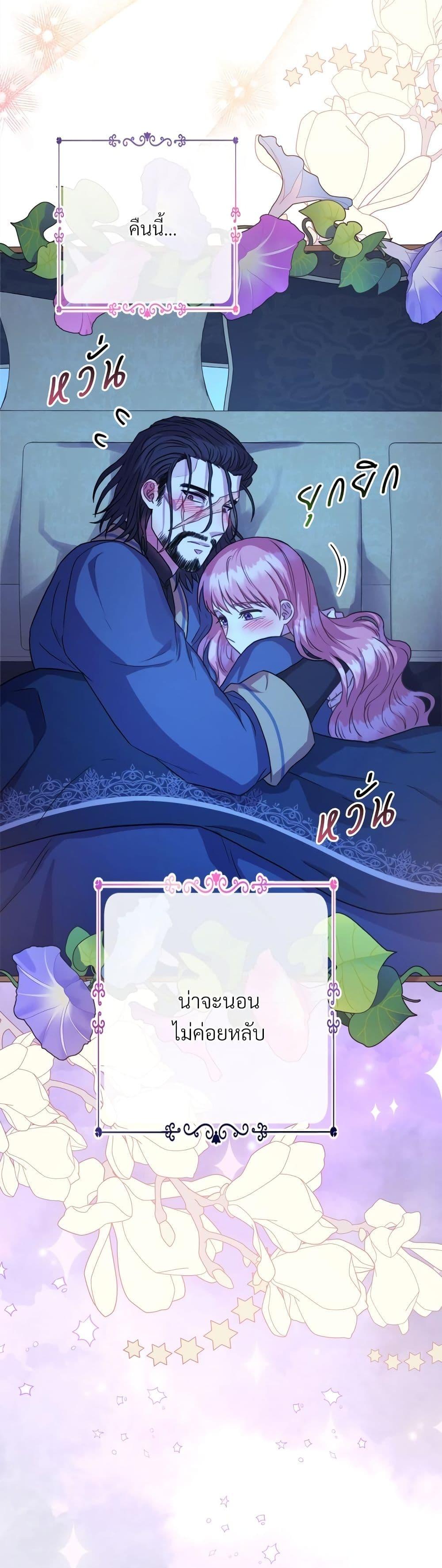 Manga-lc-com อ่านมังงะ อ่านการ์ตูน ออนไลน์ ฟรี Another Typical Fantasy Romance ตอนที่ 1 2 3 4 5 6 7 8 9 10 11 12 13 14 ฟรี ไม่มีโฆษณา Manga-lc - อ่าน มังงะ อ่าน การ์ตูน ออนไลน์ อ่านมังงะ ฟรี