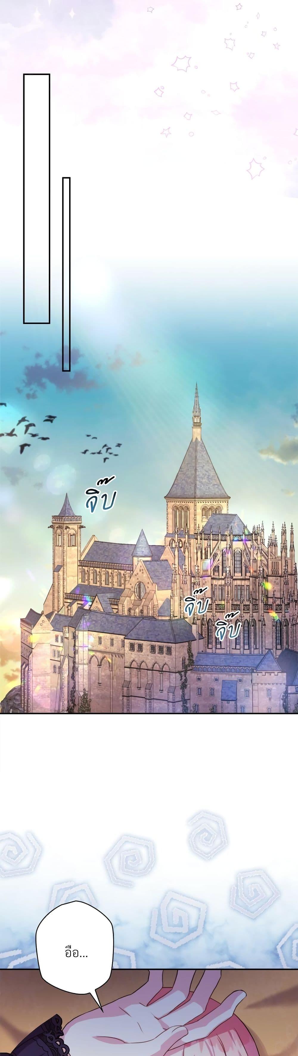 Manga-lc-com อ่านมังงะ อ่านการ์ตูน ออนไลน์ ฟรี Another Typical Fantasy Romance ตอนที่ 1 2 3 4 5 6 7 8 9 10 11 12 13 14 ฟรี ไม่มีโฆษณา Manga-lc - อ่าน มังงะ อ่าน การ์ตูน ออนไลน์ อ่านมังงะ ฟรี