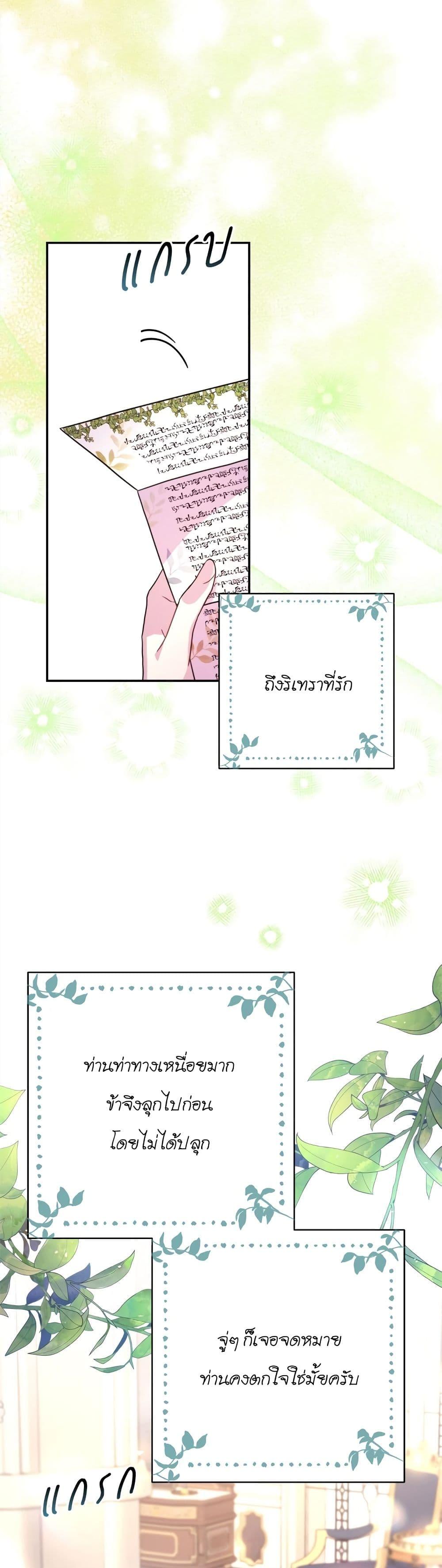 Manga-lc-com อ่านมังงะ อ่านการ์ตูน ออนไลน์ ฟรี Another Typical Fantasy Romance ตอนที่ 1 2 3 4 5 6 7 8 9 10 11 12 13 14 ฟรี ไม่มีโฆษณา Manga-lc - อ่าน มังงะ อ่าน การ์ตูน ออนไลน์ อ่านมังงะ ฟรี