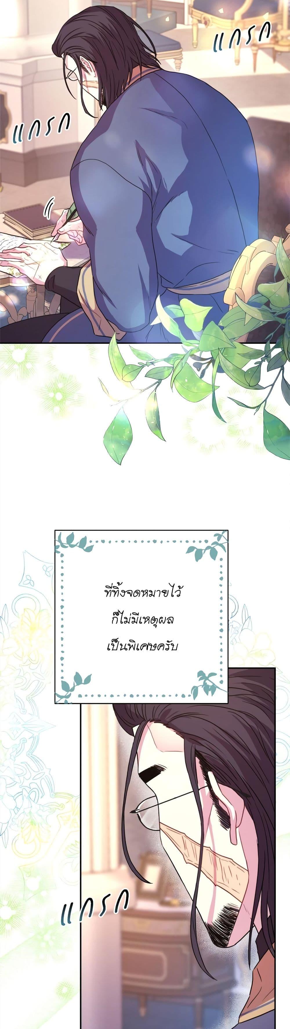 Manga-lc-com อ่านมังงะ อ่านการ์ตูน ออนไลน์ ฟรี Another Typical Fantasy Romance ตอนที่ 1 2 3 4 5 6 7 8 9 10 11 12 13 14 ฟรี ไม่มีโฆษณา Manga-lc - อ่าน มังงะ อ่าน การ์ตูน ออนไลน์ อ่านมังงะ ฟรี